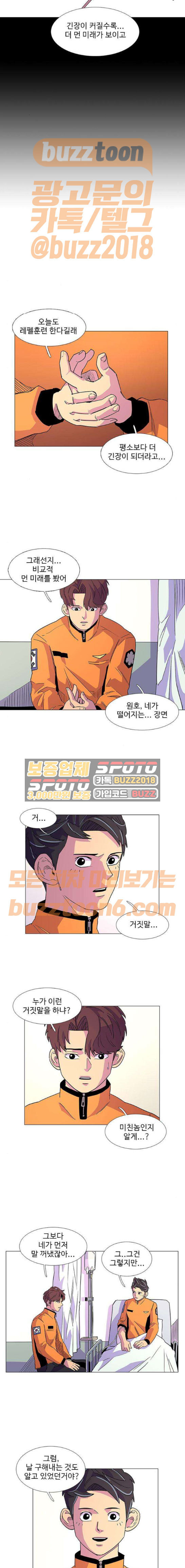 1 Second Ch.7 p4