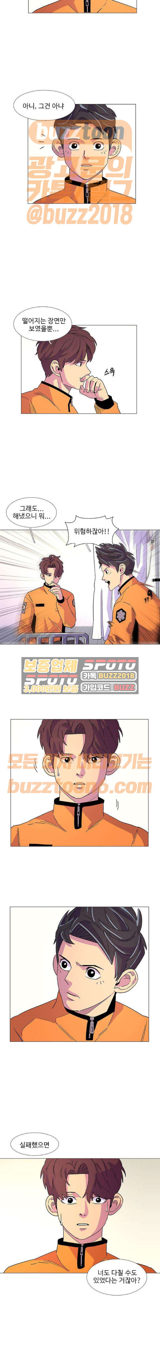 1 Second Ch.7 p5