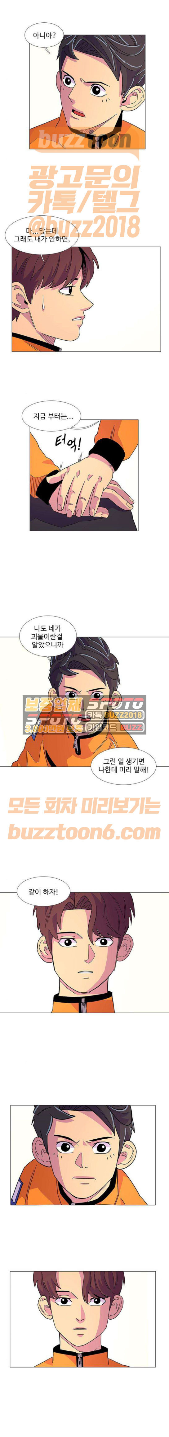 1 Second Ch.7 p6