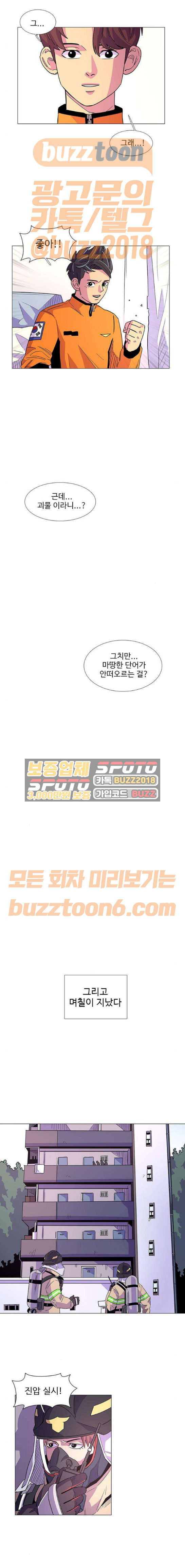 1 Second Ch.7 p7