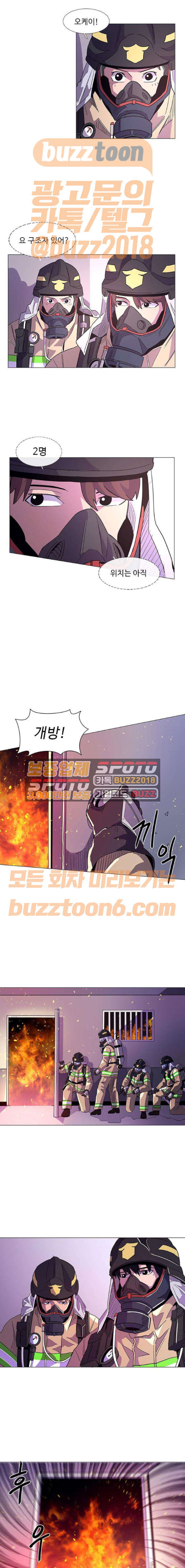 1 Second Ch.7 p8