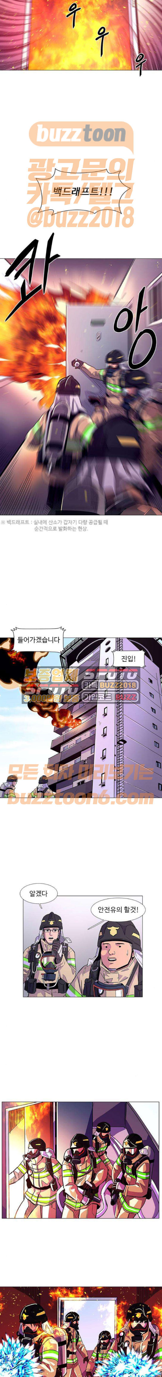1 Second Ch.7 p9