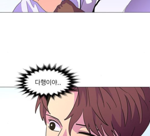 1 Second Ch.70 p106