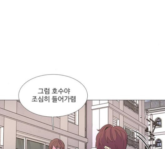 1 Second Ch.70 p110