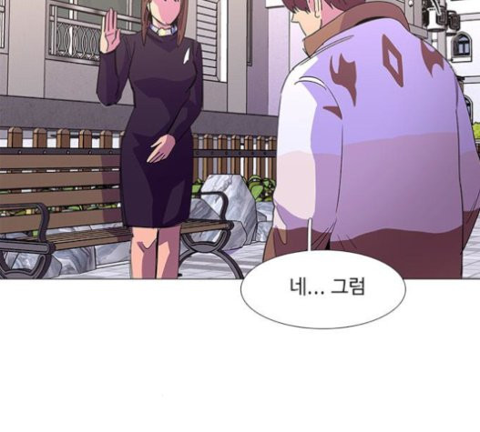 1 Second Ch.70 p111