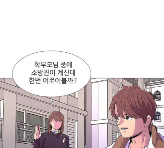 1 Second Ch.70 p112
