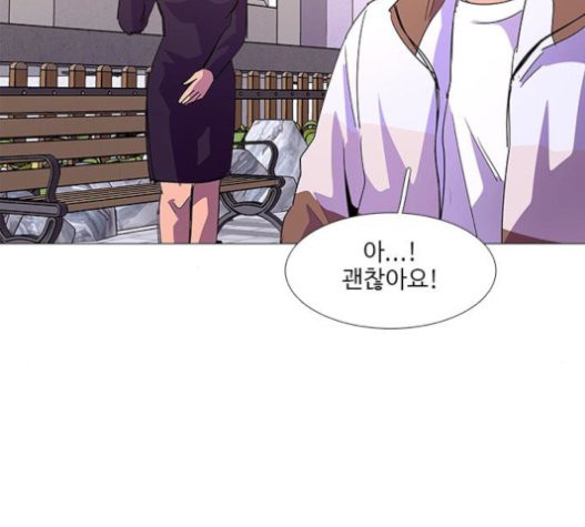 1 Second Ch.70 p113