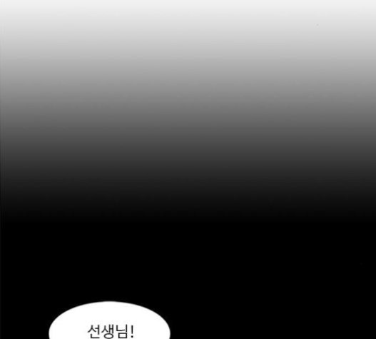 1 Second Ch.70 p121