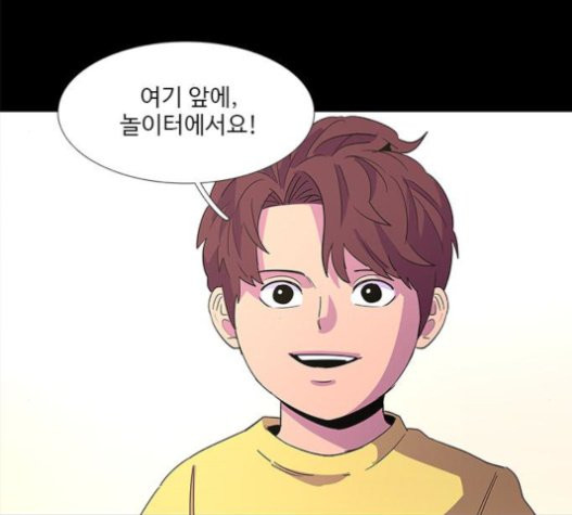1 Second Ch.70 p127