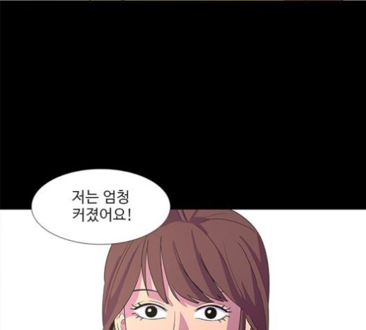 1 Second Ch.70 p128