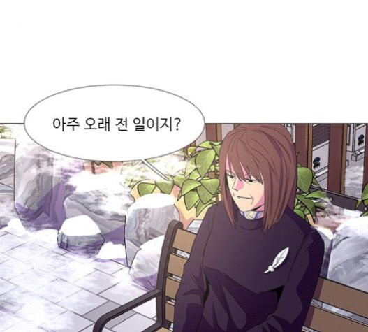 1 Second Ch.70 p13