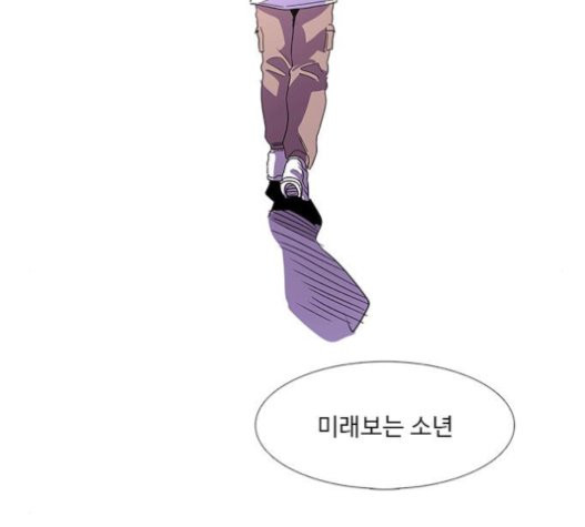 1 Second Ch.70 p139