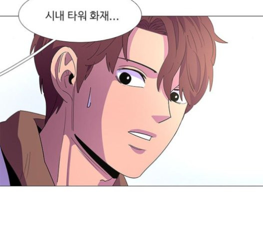 1 Second Ch.70 p15