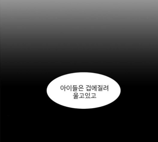 1 Second Ch.70 p18