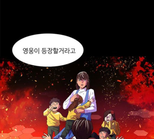 1 Second Ch.70 p23