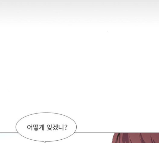 1 Second Ch.70 p32