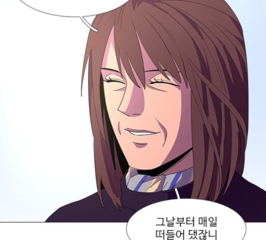 1 Second Ch.70 p36