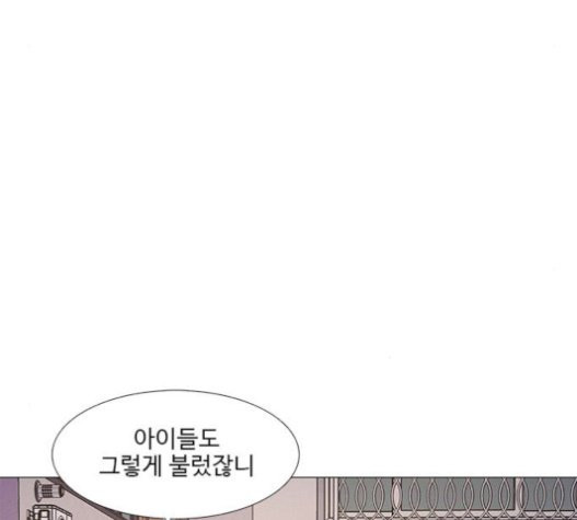 1 Second Ch.70 p39