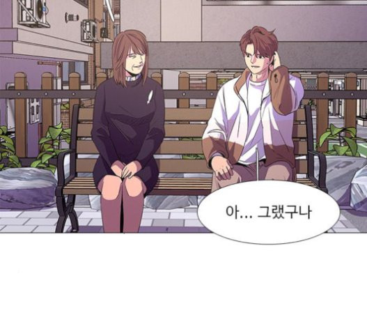 1 Second Ch.70 p40