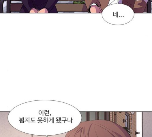 1 Second Ch.70 p51