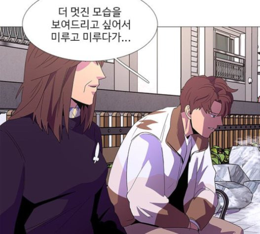 1 Second Ch.70 p55