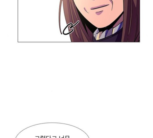 1 Second Ch.70 p57