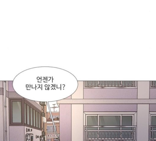 1 Second Ch.70 p59