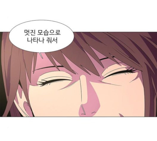 1 Second Ch.70 p66