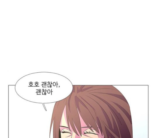 1 Second Ch.70 p69