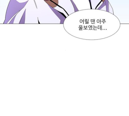 1 Second Ch.70 p72