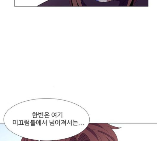1 Second Ch.70 p74