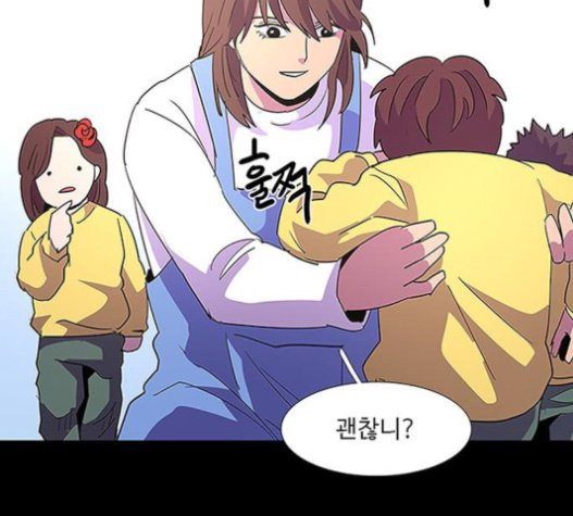 1 Second Ch.70 p80