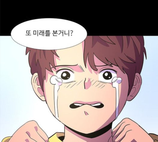 1 Second Ch.70 p86