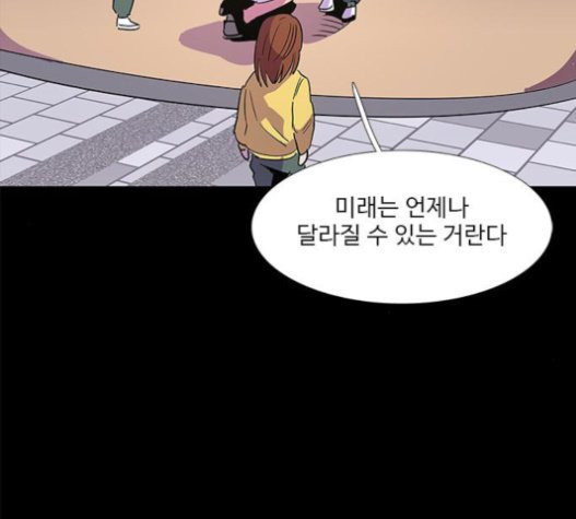 1 Second Ch.70 p89