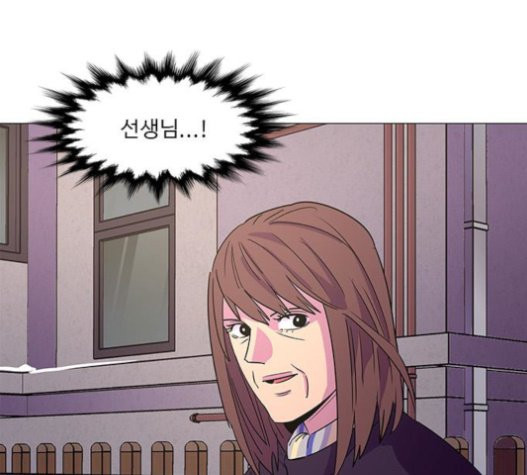 1 Second Ch.70 p95