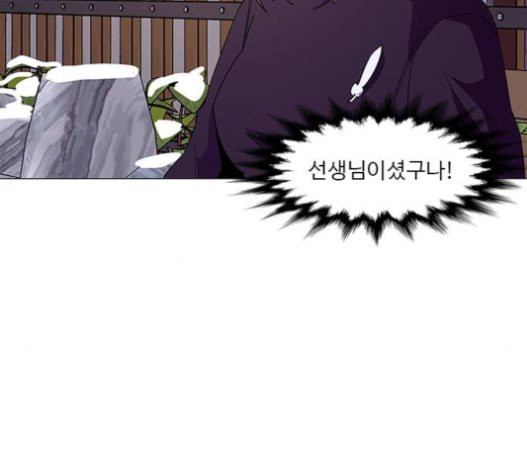 1 Second Ch.70 p96