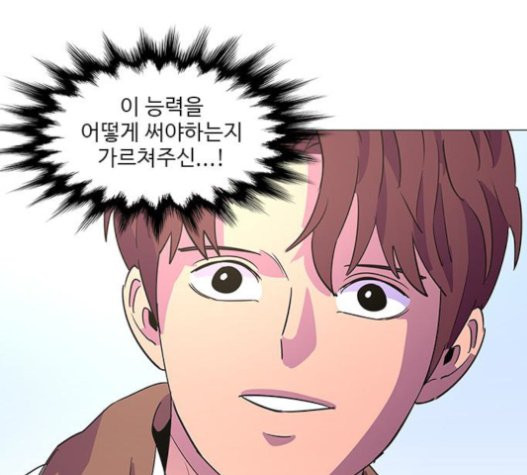 1 Second Ch.70 p97