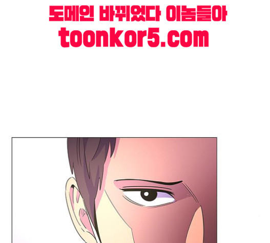 1 Second Ch.71 p106