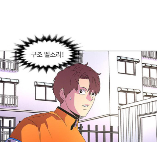 1 Second Ch.71 p117