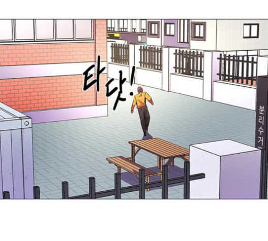 1 Second Ch.71 p119