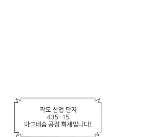 1 Second Ch.71 p121