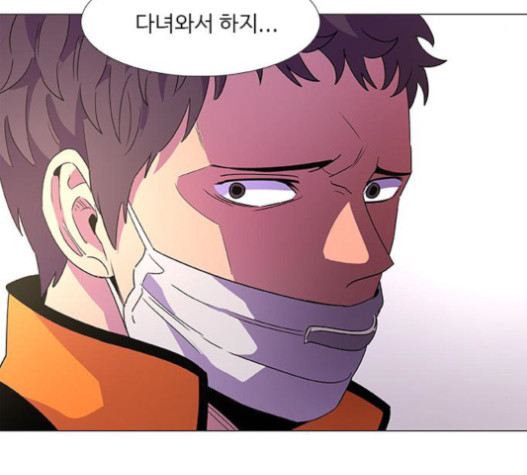 1 Second Ch.71 p124