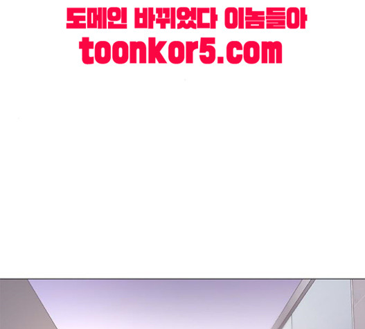 1 Second Ch.71 p125