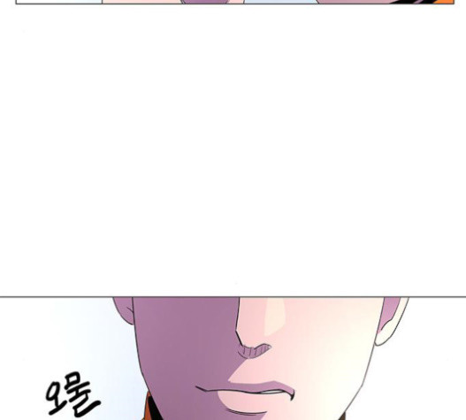 1 Second Ch.71 p13