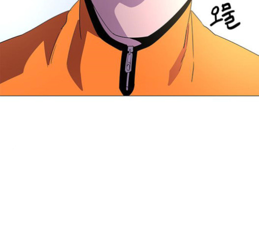 1 Second Ch.71 p14