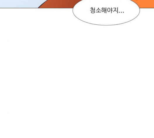 1 Second Ch.71 p18