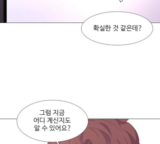 1 Second Ch.71 p27