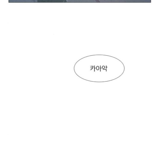 1 Second Ch.71 p3
