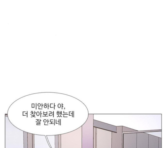 1 Second Ch.71 p33