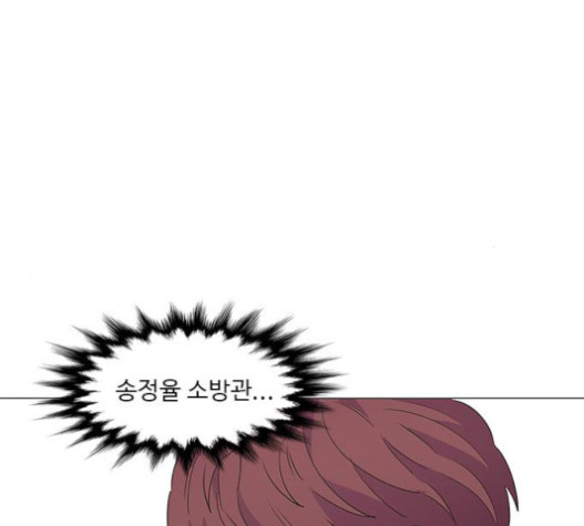 1 Second Ch.71 p40